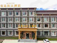 Kangding Tagong Prairie Mandala Hotel Hotels in Kangding