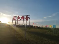 達茂旗敖包相會民宿