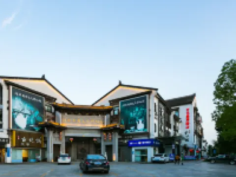 開元曼居酒店（紹興魯迅故里倉橋直街店） 鄰近紹興魯迅紀念館的酒店