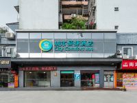 城市便捷酒店(广州同德地铁站店)