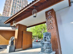 SSAW Boutique Hotel Shanghai Yilin