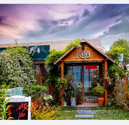 Chunfeng Shili Hostel Отели рядом с достопримечательностью «Yangguang Hai'an Menghuan Beach»