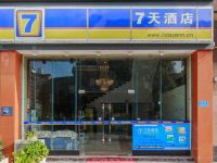 7天连锁酒店(重庆长寿洋世达世纪广场店)