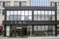 全季飯店（蘇州渭塘店） 東寶盛世商業廣場附近的飯店