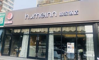 Home Inn (Beijing Guomao Shuangjing Metro Station)