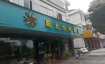 Ningbo Sunshine Yiran Hotel