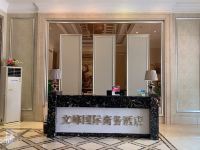 随州文峰国际商务酒店 - 公共区域
