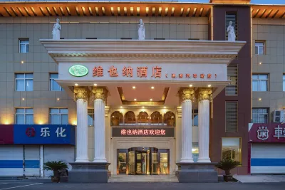 Vienna Hotel (Laiwu Bus Terminal) Hotel in zona Chaoyang Cave of Taian