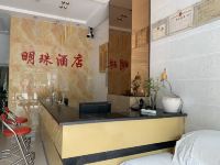 宁南明珠酒店 - 公共区域