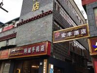 香格里拉宏丰酒店 - 酒店外部