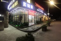 Sotel Inn (Wenzhou Xincheng Convention and Exhibition Center) Отели в г. Международный экспо-центр Веньчжоу