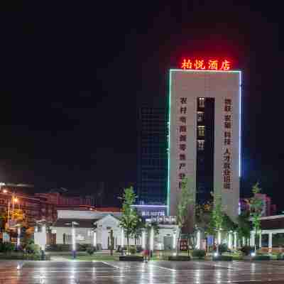 泰順柏悦酒店 Hotel Exterior