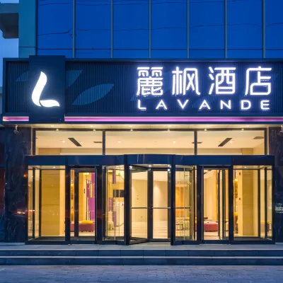 Lavande Hotel (Beijing Yizhuang, JD HQ) Hotels near Jinghailu Station