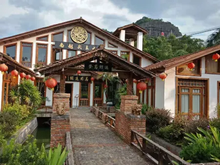 Zixia Guesthouse Отели рядом с достопримечательностью «Heyuan Yuewang Mountain Scenic Area»