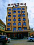 YUJIAN SERVIEW HOTEL