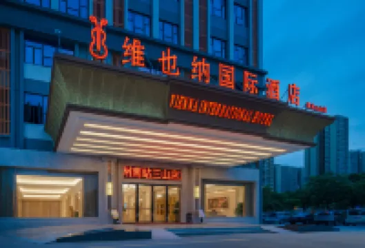 Vienna International Hotel (Guangzhou South Railway Station Sanshan) Hotels near Wenhanhu Park