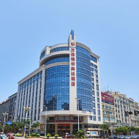 Ramada by Wyndham Pingtan