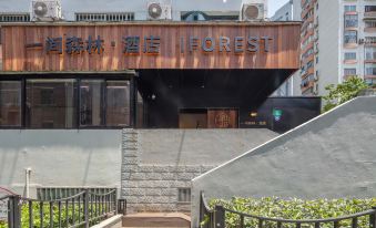 Iforest Hostel (The Bund, Dashijie Metro Station)