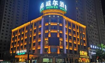 Linxia Eisen Weir Hotel (Yiwu Trade City) - Housity