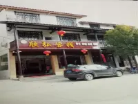 Jianmenguan Xinxu Inn