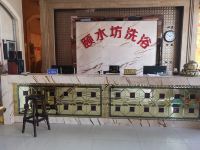 宝丰颐水坊快捷宾馆 - 公共区域