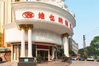 Vienna Hotel (Shenzhen Pingdi Huancheng South Road) Hotel in zona Caiyun Gymnasium