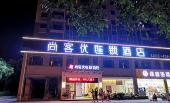 Thank U Hotel (Ganzhou New People's Hospital)