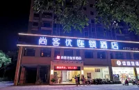 Shankee Hotel (Ganzhou New People's Hospital) Hotels in Ganzhou
