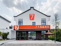 7天优品酒店(连城冠豸山店)