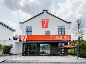 7 Days Premium (Liancheng Guanzhi Mountain)