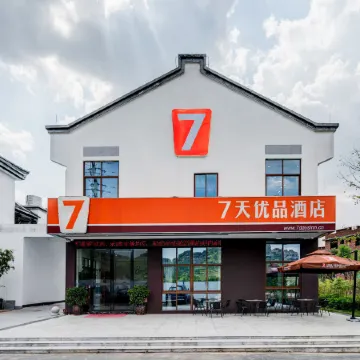 7 Days Premium (Liancheng Guanzhi Mountain) Отели в г. Ляньчен