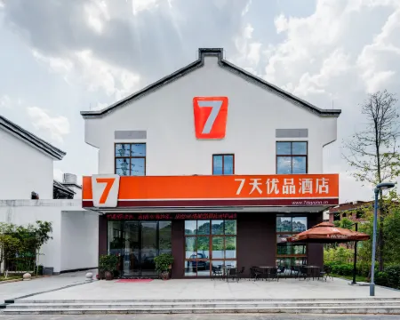 7 Days Premium (Liancheng Guanzhi Mountain) Hotels in Liancheng