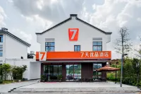 7 เดย์ พรีเมียม-หลงเอียน เหลียนเฉิง กวนจือ เมาน์เท็น ซีนิกสปอต