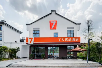 7 Days Premium (Liancheng Guanzhi Mountain)