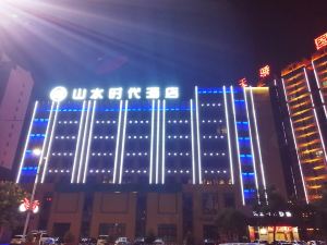 Shanluo Shanshui Times Hotel