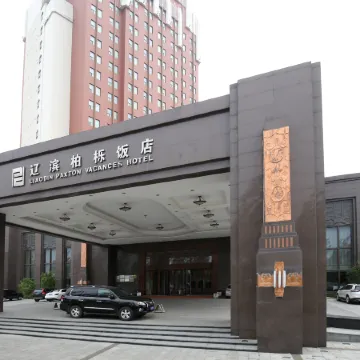 Liaobin Paxton Vacances Hotel Panjin