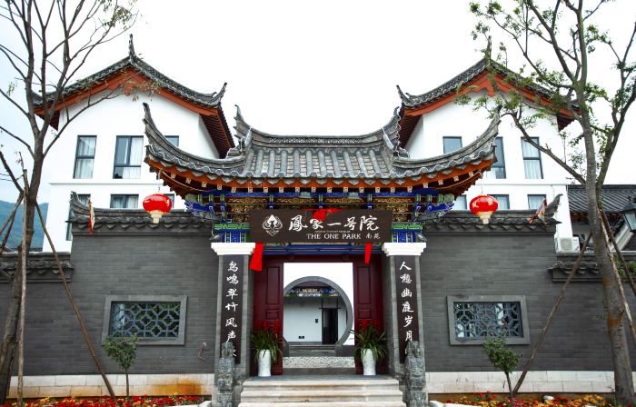 Fengjia No.1 Courtyard B&B (Luquan Fengjia Ancient Town Branch)