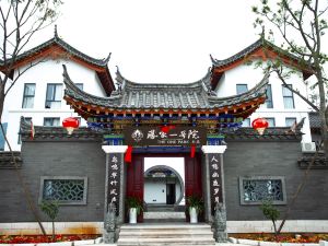 Fengjia No.1 Courtyard B&B (Luquan Fengjia Ancient Town Branch)