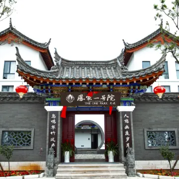Fengjia No.1 Courtyard B&B (Luquan Fengjia Ancient Town Branch)