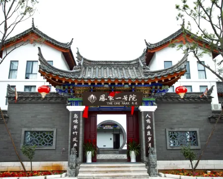 Fengjia No.1 Courtyard B&B (Luquan Fengjia Ancient Town Branch) Hotels in Luquan