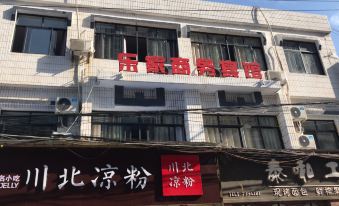 Yangxin Lejia Business Hotel