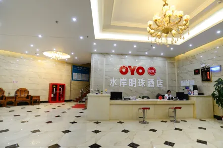 Shuian Mingzhu Hotel Отели в г. Меншань