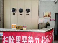 石家庄八方客快捷酒店 - 公共区域