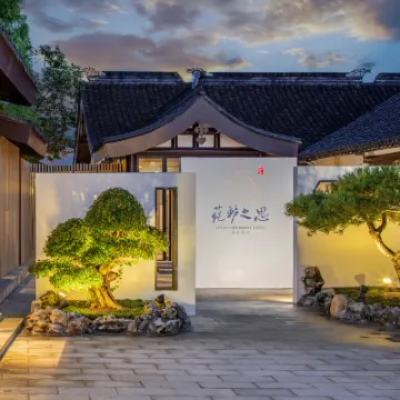 Chunluzhisi Resort Hotel Hotels near Shen Hall