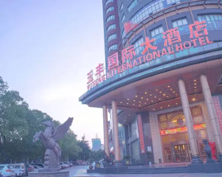 โรงแรมนานาชาติหยู่เฟิง โรงแรมในหยุนเหมิง