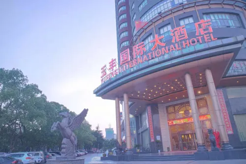 Yufeng International Hotel Hotels in Yunmeng