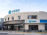 汉庭酒店(上海陆家嘴民生路地铁站店) - 酒店外部