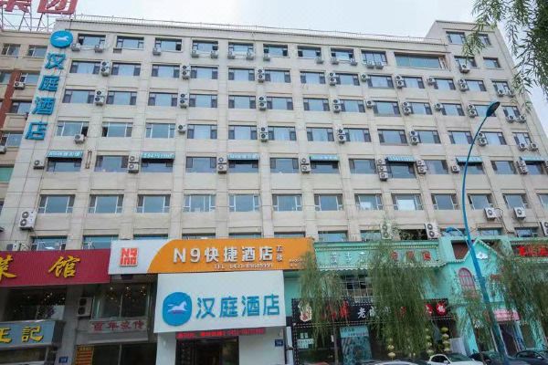 汉庭酒店(长春吉大一院店)
