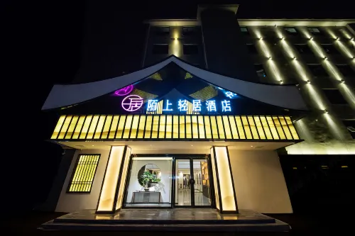 Moshang Qingju Hotel (Xinyang Railway Station Tianrun Plaza Branch) - balcone