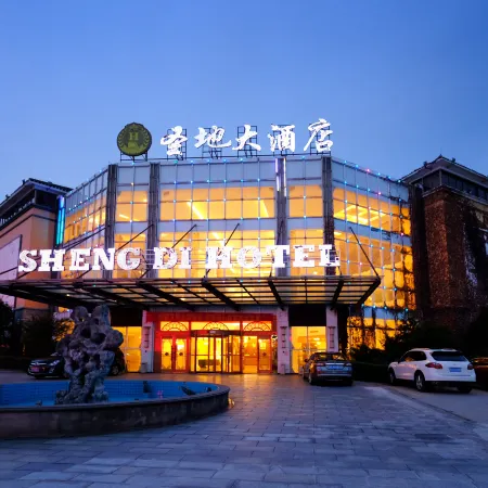 Sheng Di Hotel